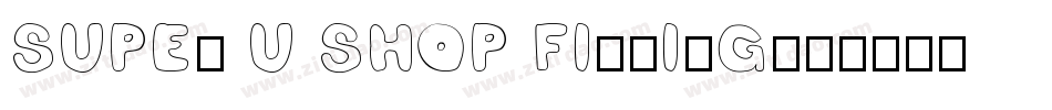 SUPER U SHOP FITTING字体转换